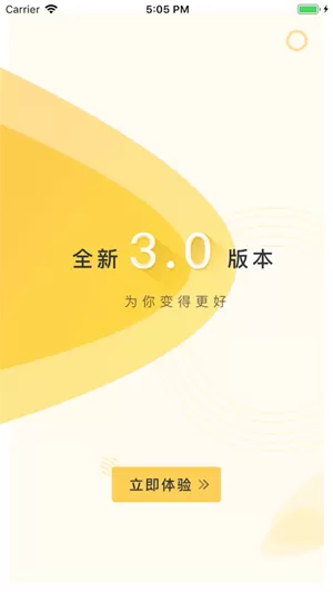乐校通app