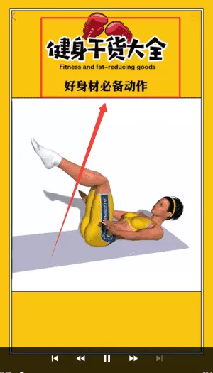 乐美健身