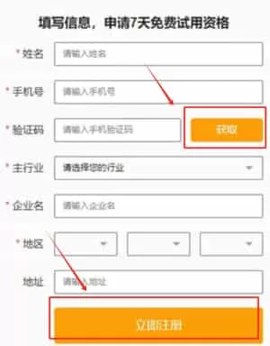 快批