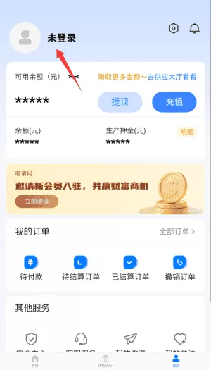 矿易达
