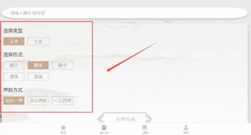 一起学古诗