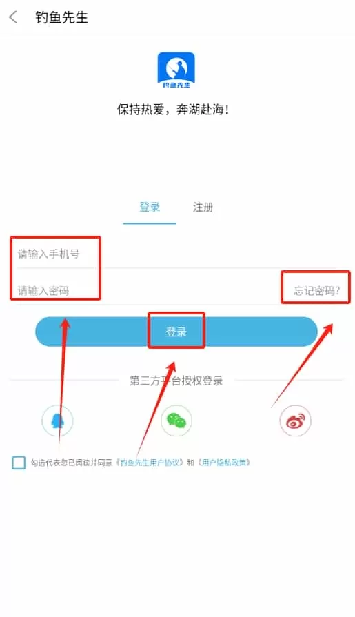 乐钓钓鱼
