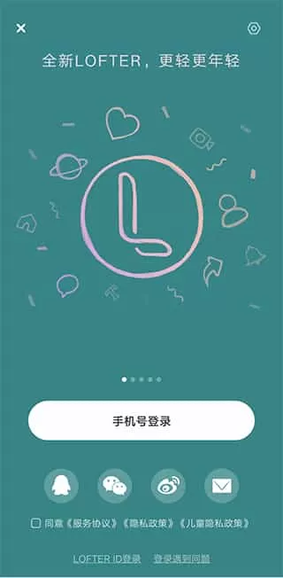老福特app