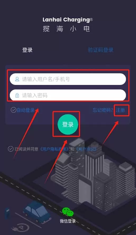 揽海小电