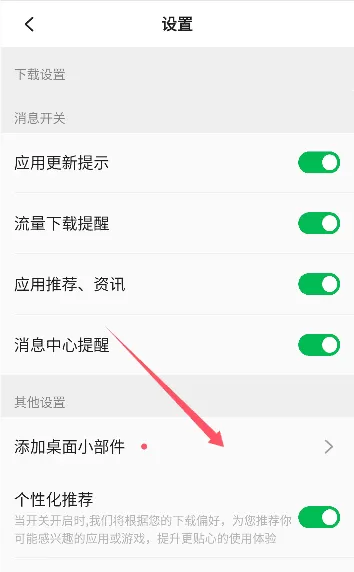 联想乐商店（联想应用商店）