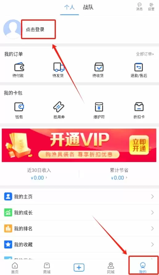 乐钓钓鱼