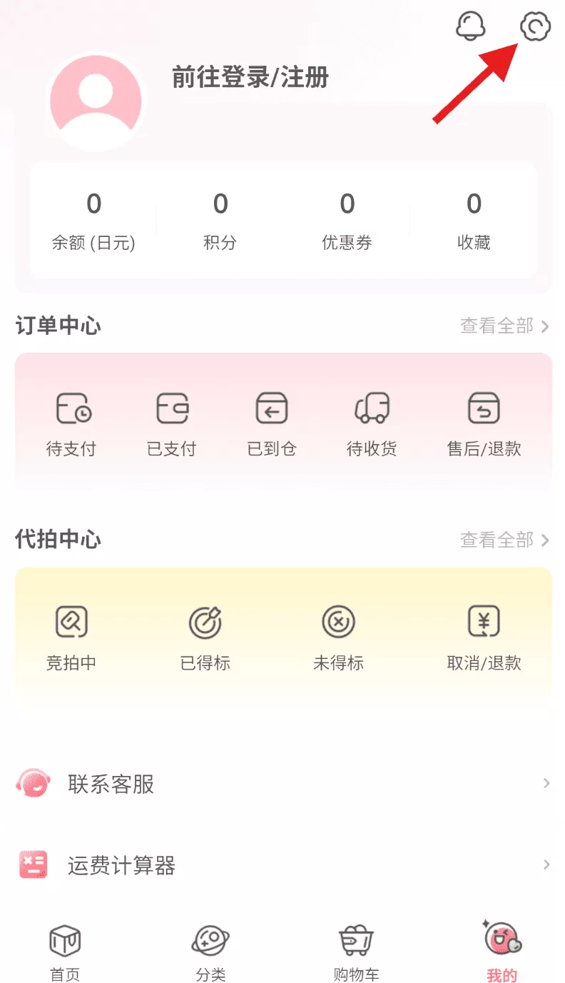 乐淘一番