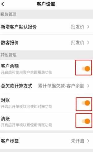 快批