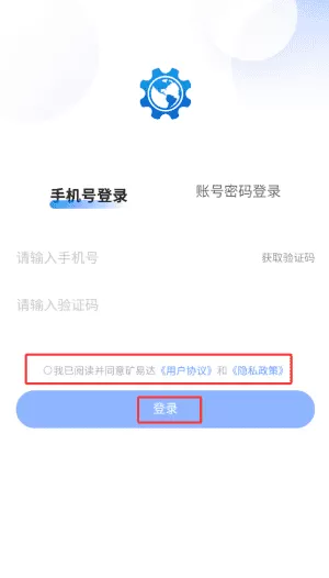 矿易达