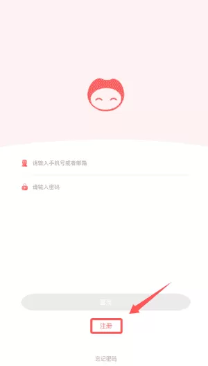 乐橙宝宝
