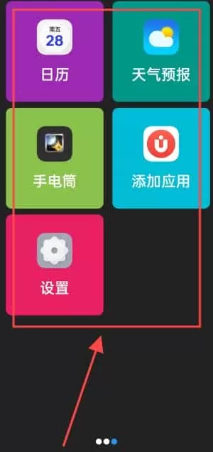 老人简用桌面