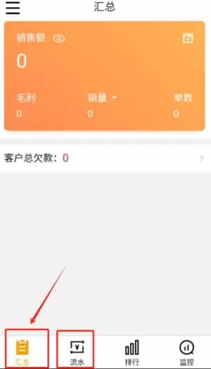 快批