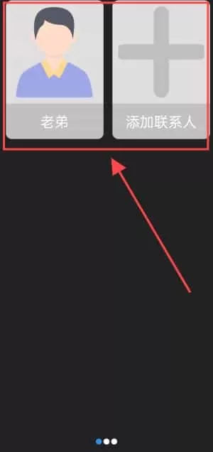 老人简用桌面