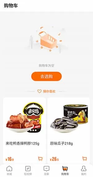 来伊份社区购