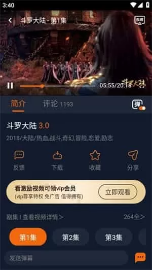 囧次元动漫app正版下载