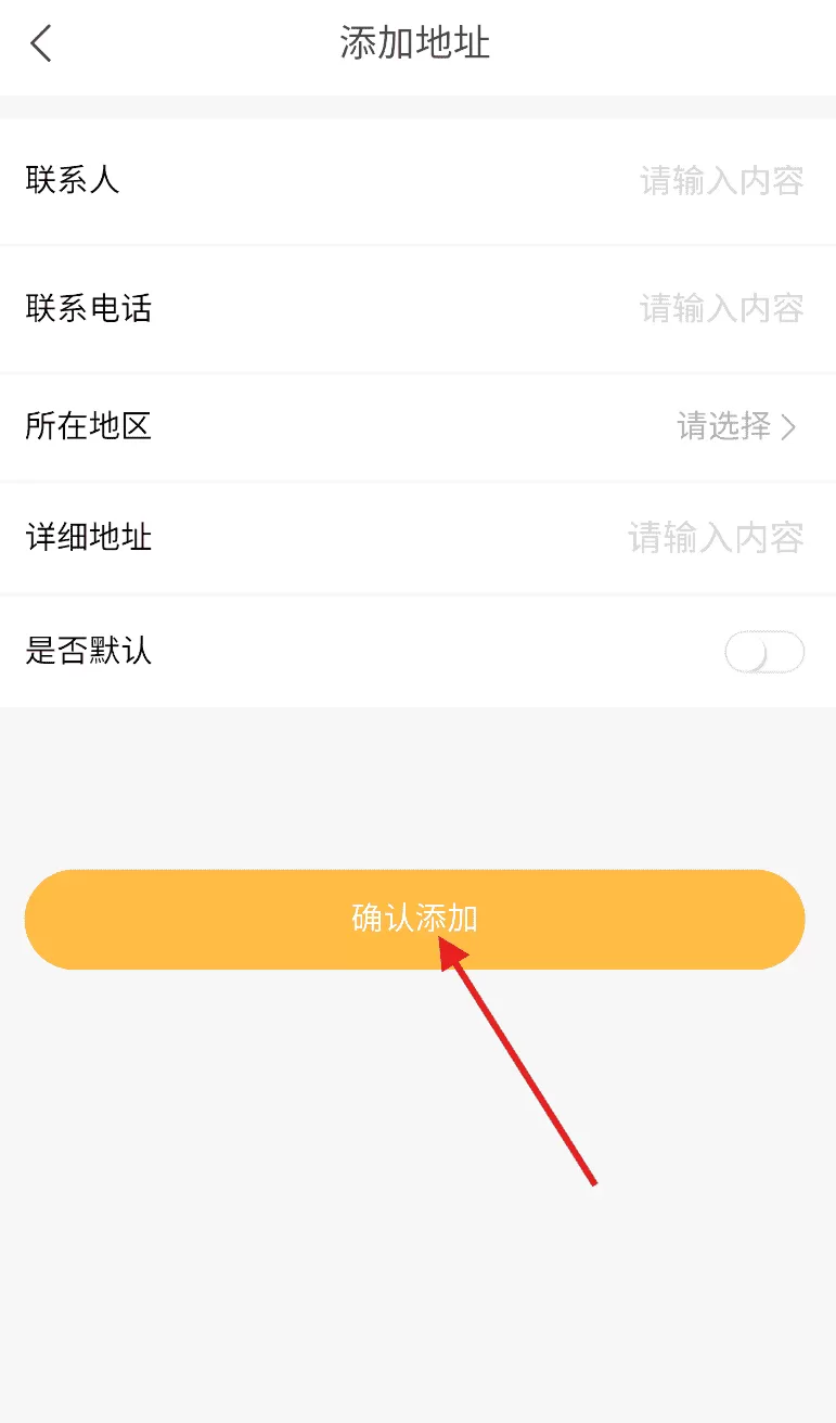 金土地智农