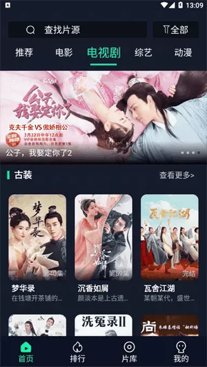 可乐影视最新版