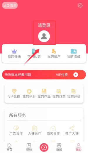 开启读书
