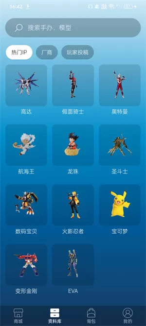 聚乐部落
