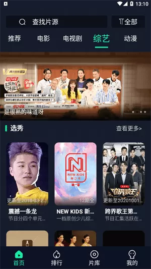 可乐影视最新版