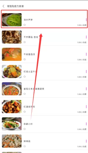 减肥减脂日记