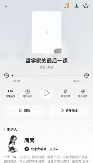简宇宙