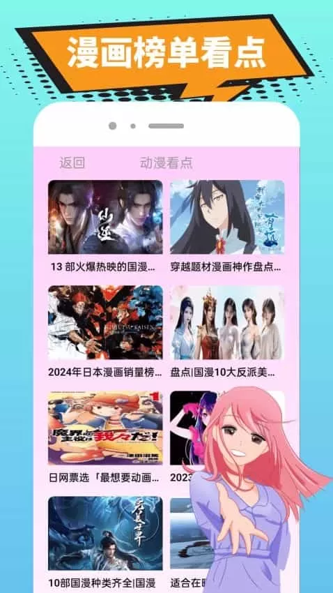 拷贝漫漫