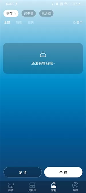 聚乐部落