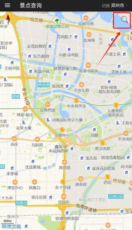 景点查询