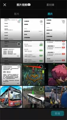剪映国际版Capcut