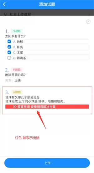 考试宝app