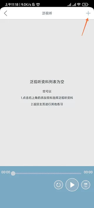 口语100最新版