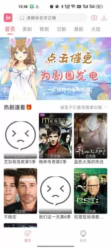 剧圈app全网免费追剧