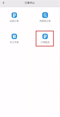 聚水潭