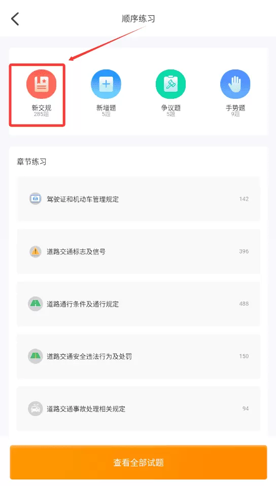 驾多宝