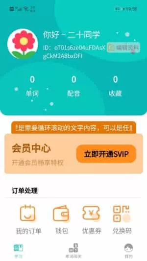 简一少儿英语