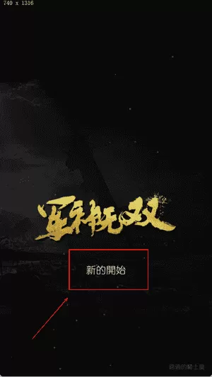 军神无双