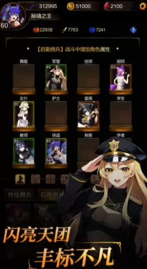 金色传说