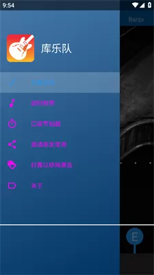 库乐队官方