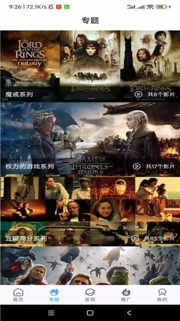 酷瓜影视最新版