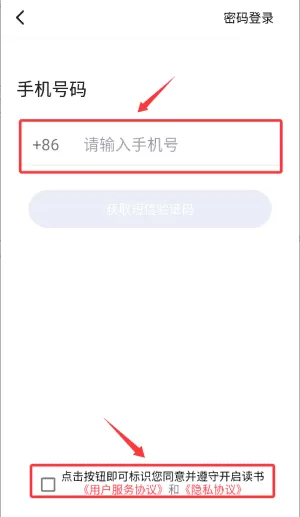 开启读书