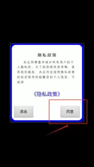 驾考点通科目一