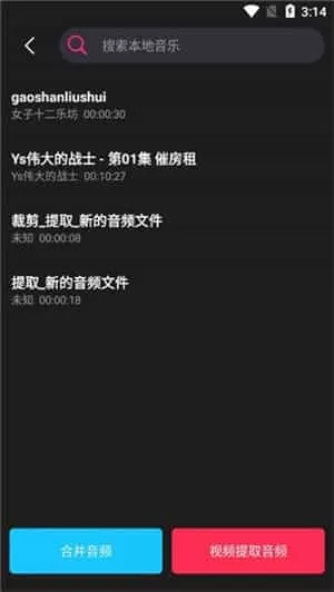 剪辑猫历史版本