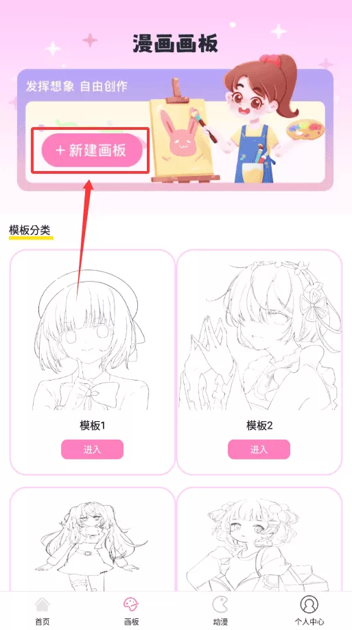 拷贝漫漫