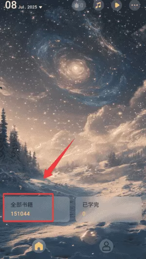 简宇宙
