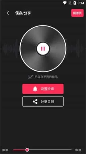 剪辑猫历史版本