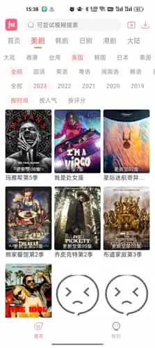 剧圈app全网免费追剧