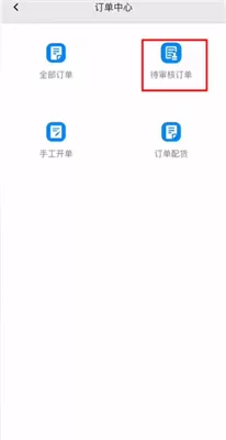 聚水潭