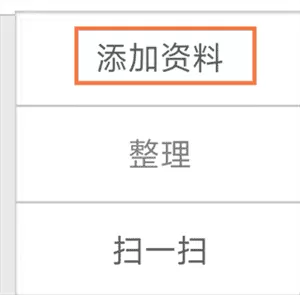 口语100最新版
