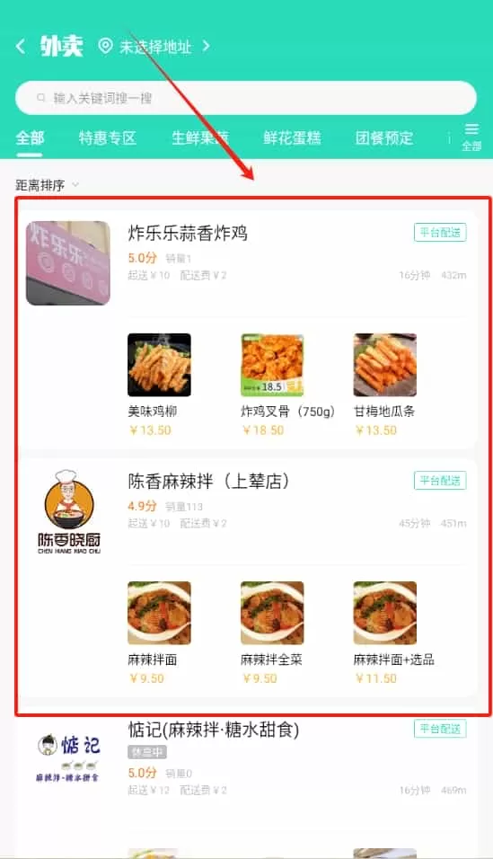 晋城行山百业